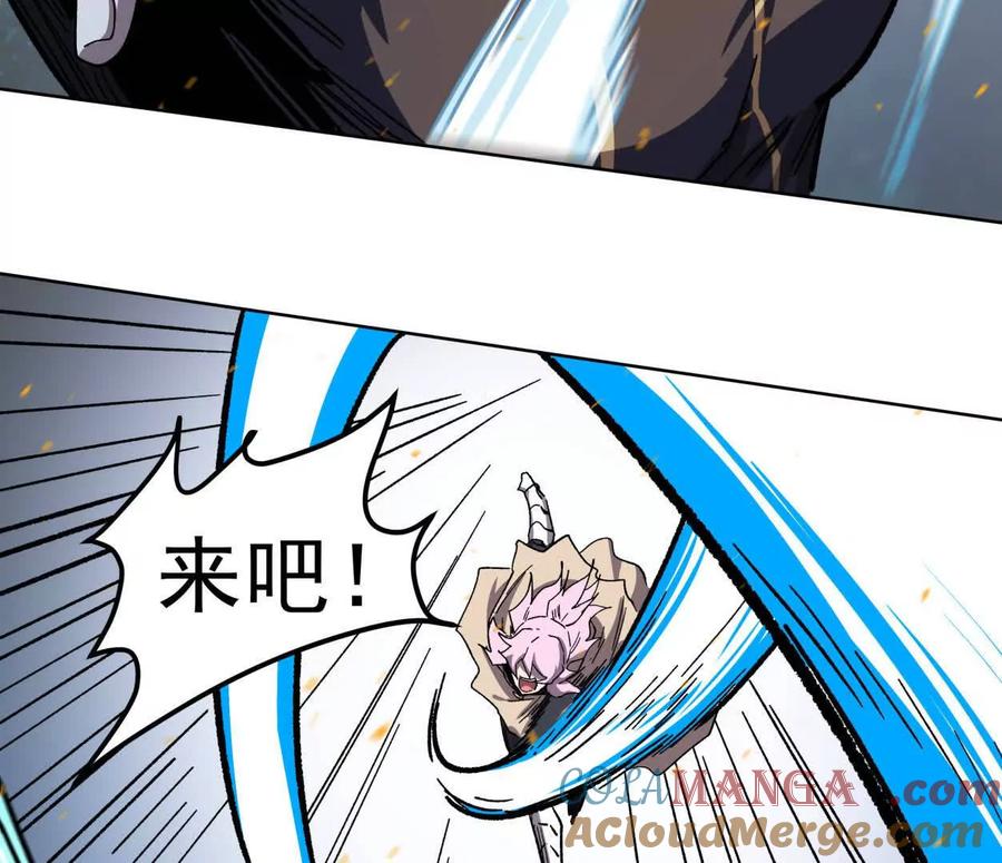 江思先生 138话 我好像有点强 第101页