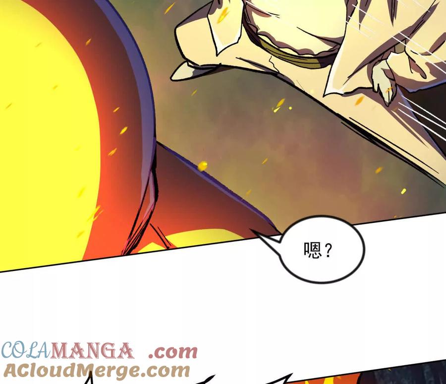 江思先生 138话 我好像有点强 第149页