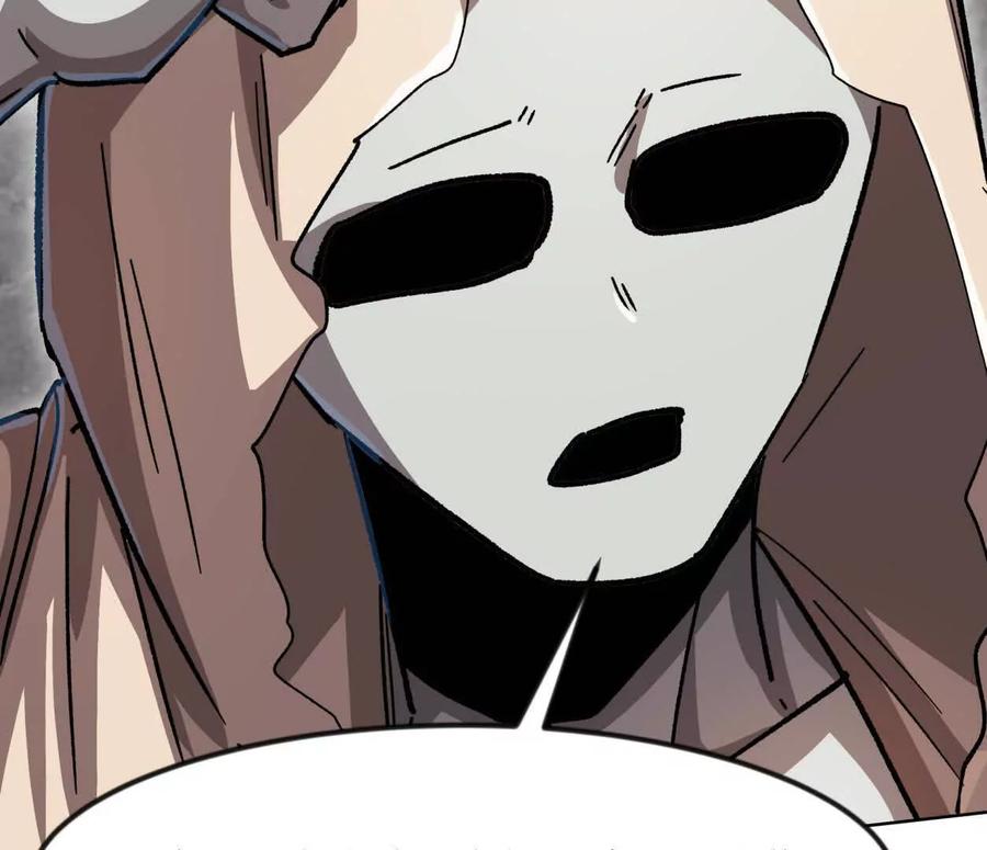 江思先生 138话 我好像有点强 第27页