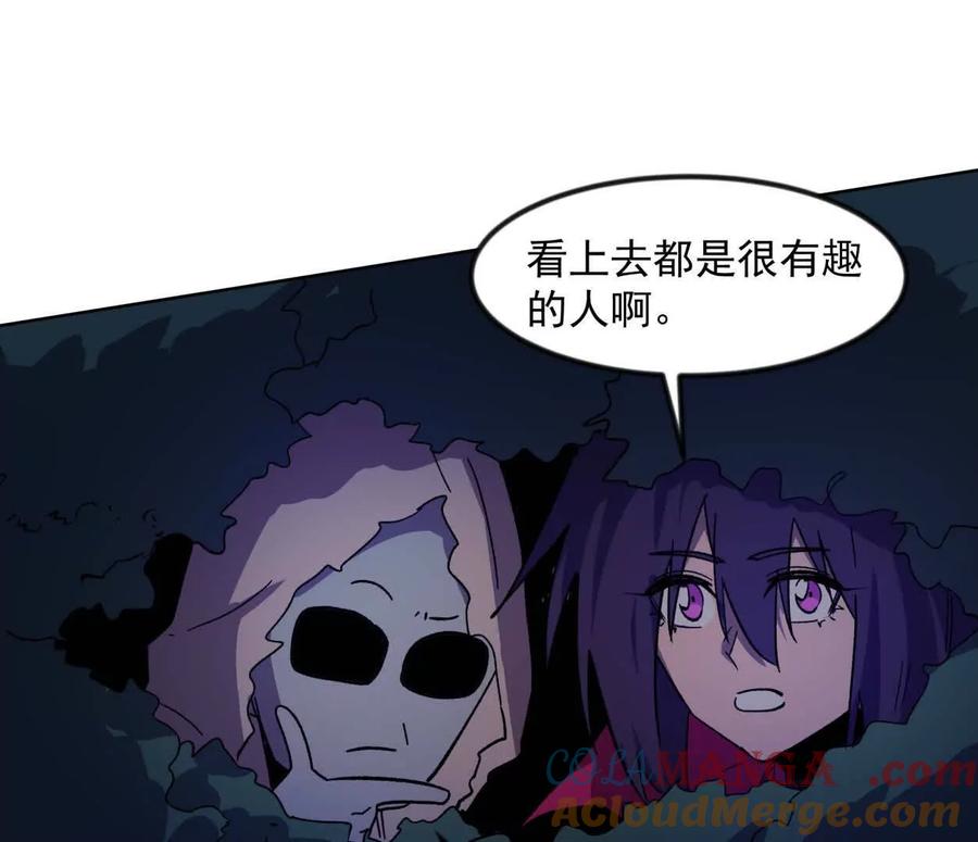 江思先生 138话 我好像有点强 第65页