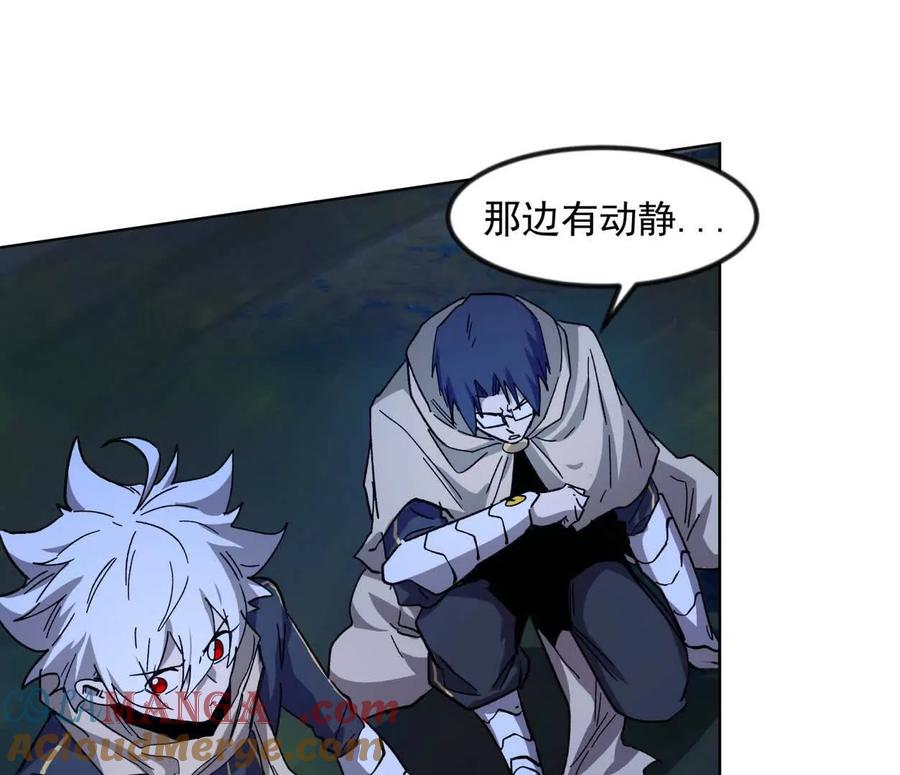 江思先生 138话 我好像有点强 第77页