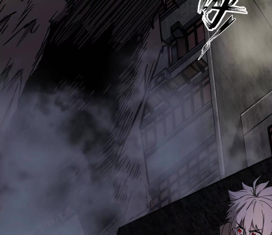 江思先生 139话 二周目的冒险 第11页