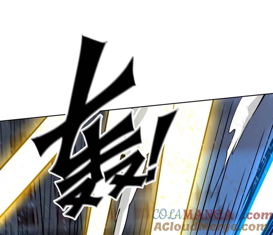 江思先生 139话 二周目的冒险 第21页