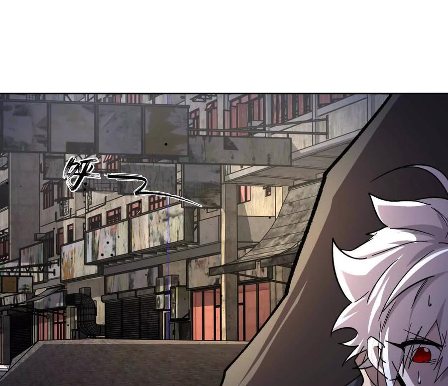 江思先生 139话 二周目的冒险 第6页