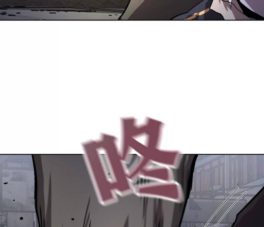 江思先生 139话 二周目的冒险 第7页