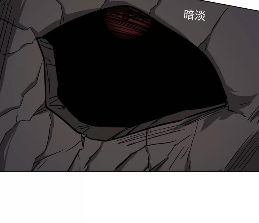 江思先生 139话 二周目的冒险 第71页