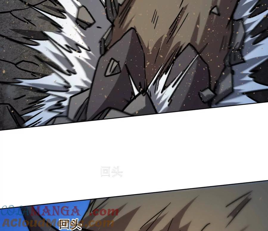 江思先生 139话 二周目的冒险 第89页