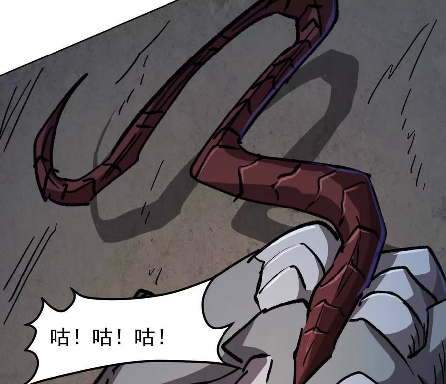 江思先生 140话 穿越都市 第131页