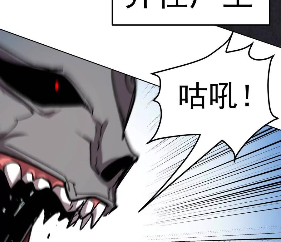 江思先生 140话 穿越都市 第134页