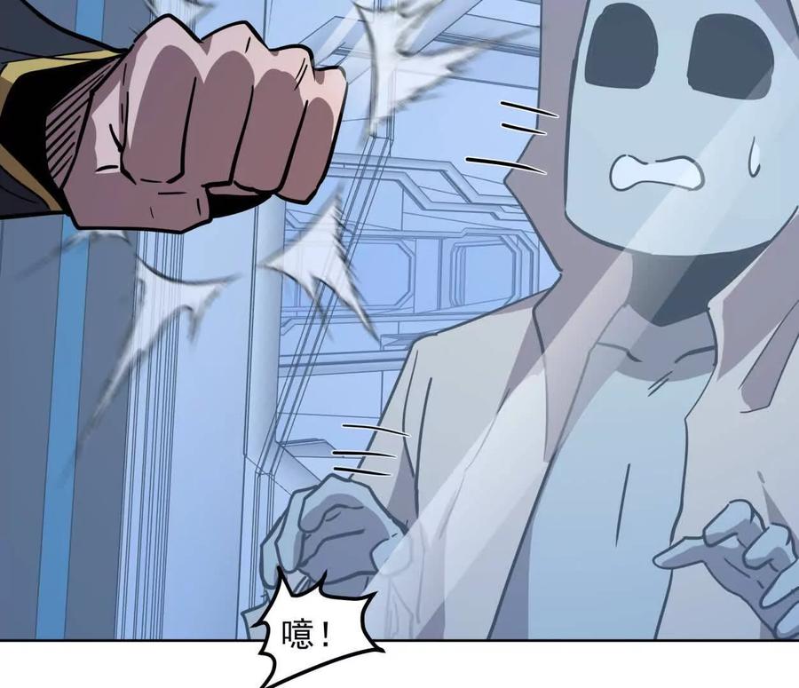 江思先生 140话 穿越都市 第162页