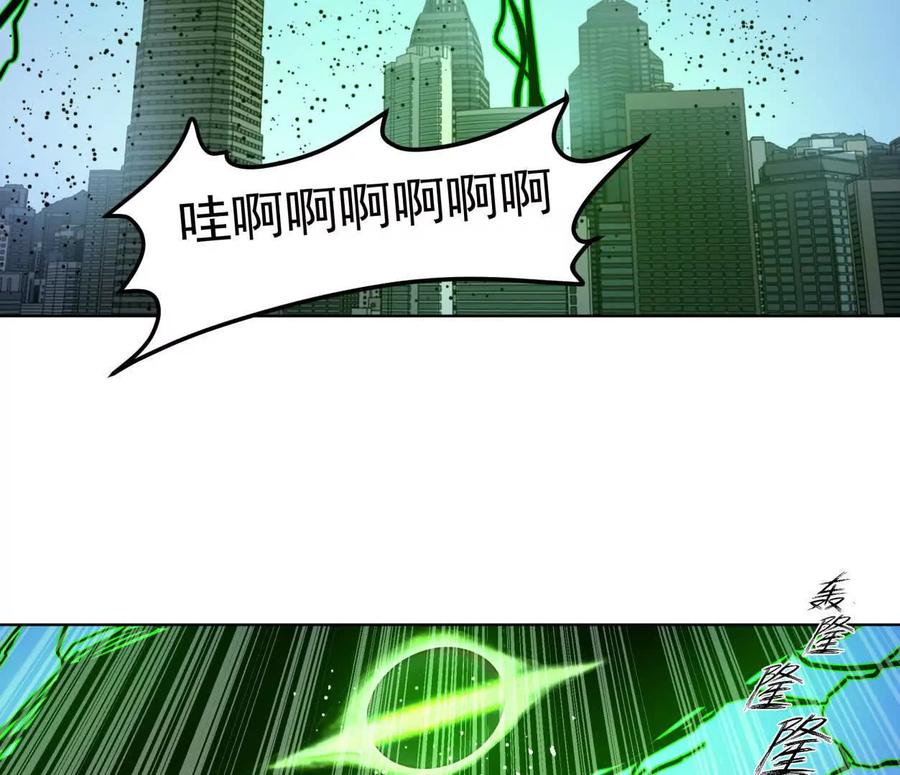 江思先生 140话 穿越都市 第18页