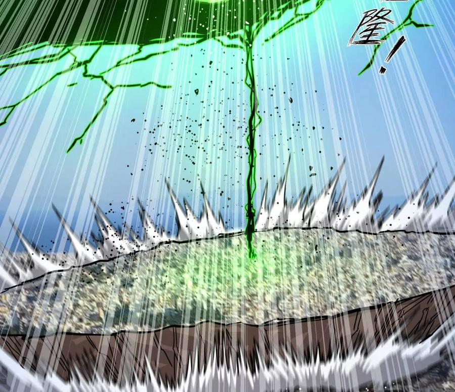 江思先生 140话 穿越都市 第19页