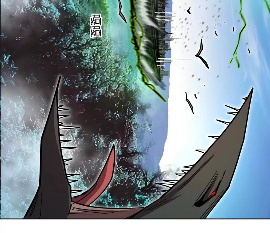 江思先生 140话 穿越都市 第23页