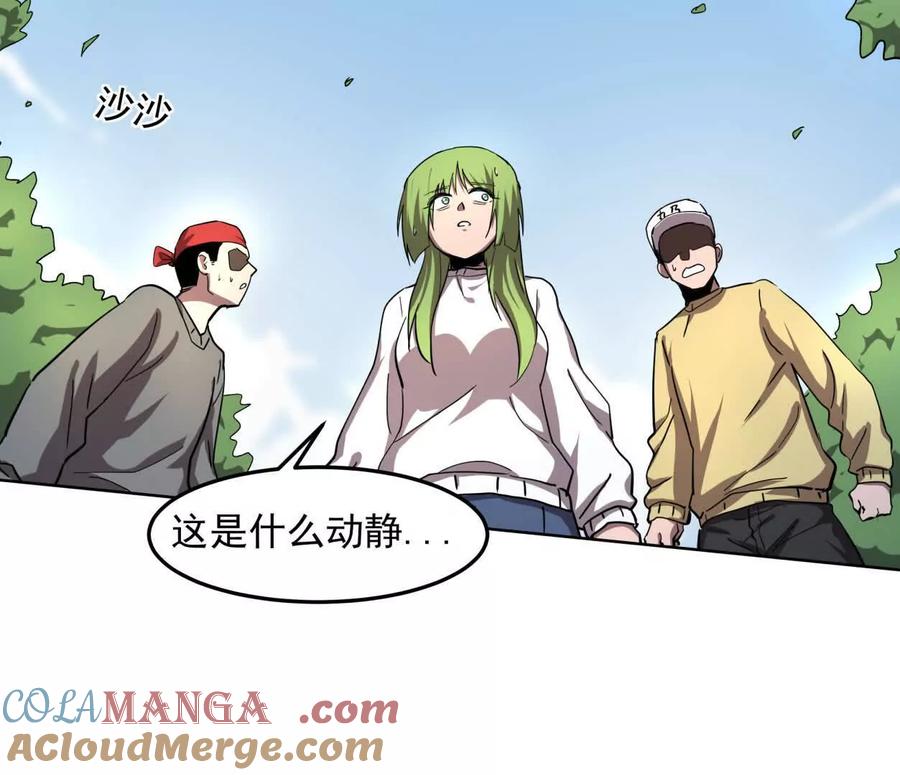 江思先生 140话 穿越都市 第37页
