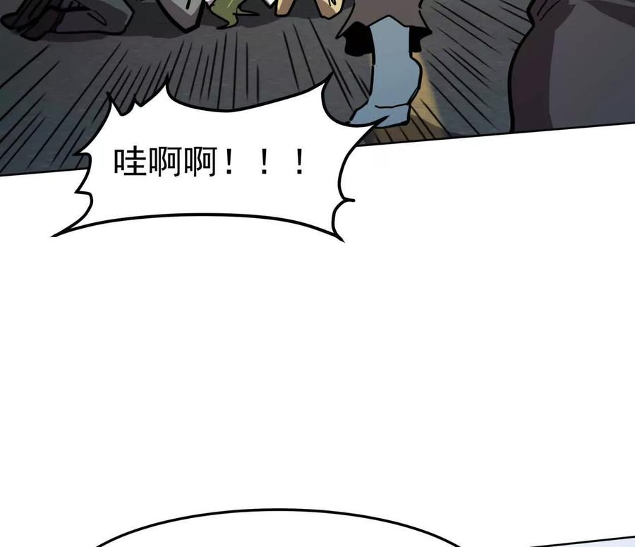 江思先生 140话 穿越都市 第58页