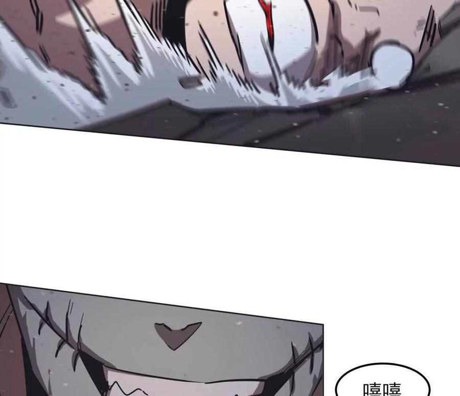 江思先生 141话 公开处刑 第130页