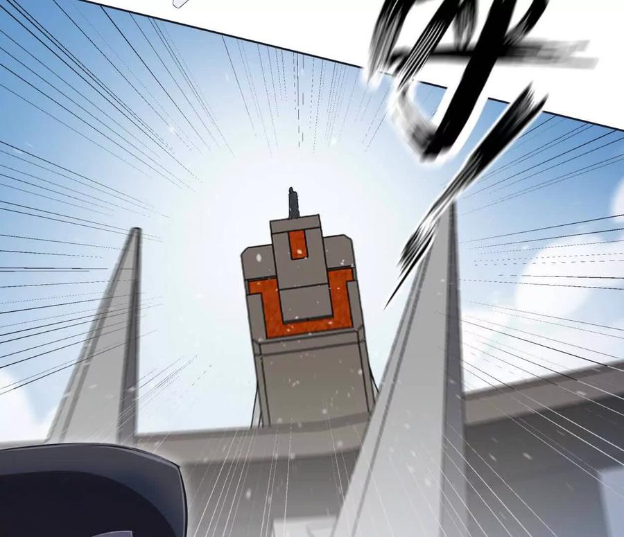 江思先生 141话 公开处刑 第147页