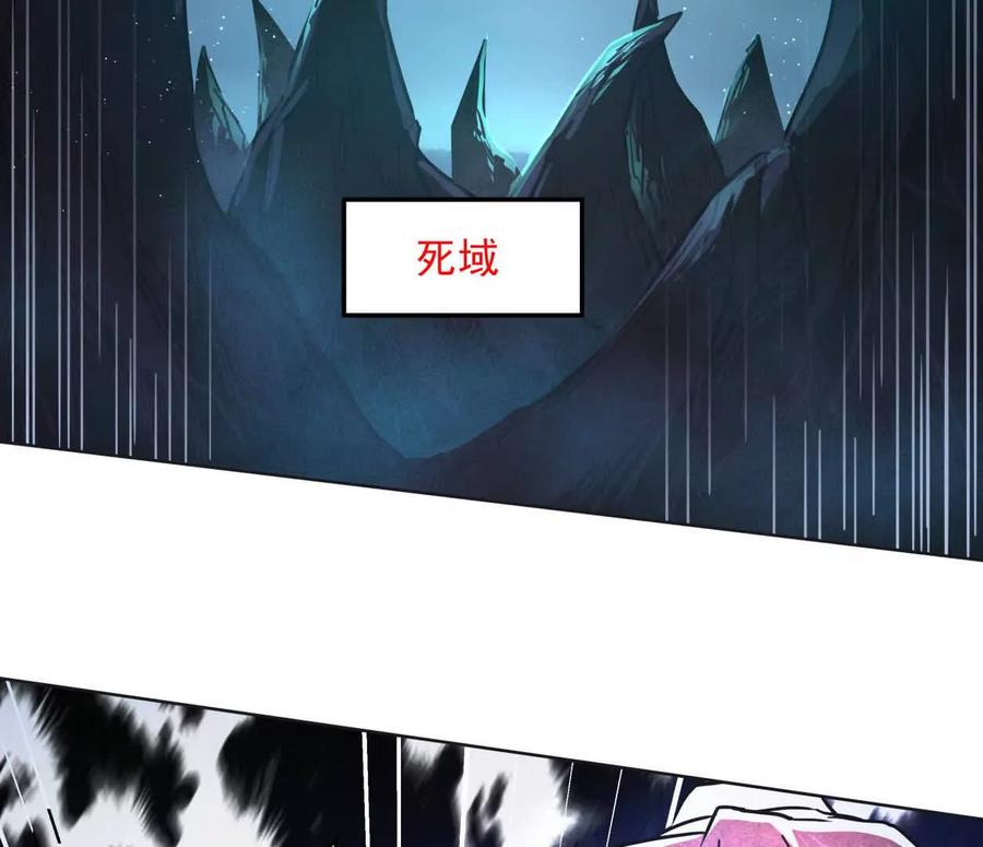 江思先生 141话 公开处刑 第154页
