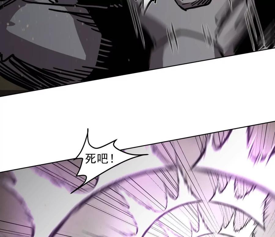 江思先生 141话 公开处刑 第163页