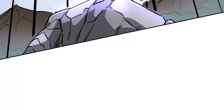 江思先生 141话 公开处刑 第175页