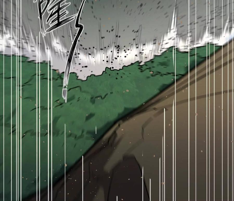 江思先生 141话 公开处刑 第178页