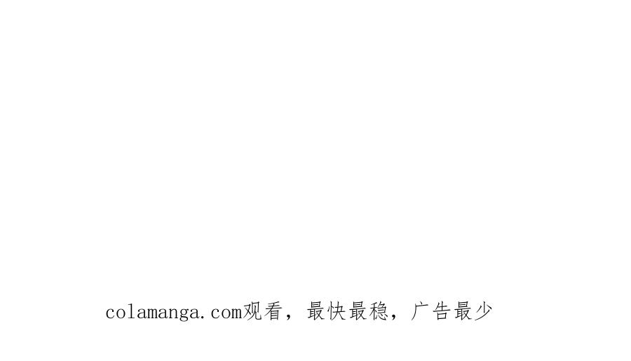 江思先生 141话 公开处刑 第190页