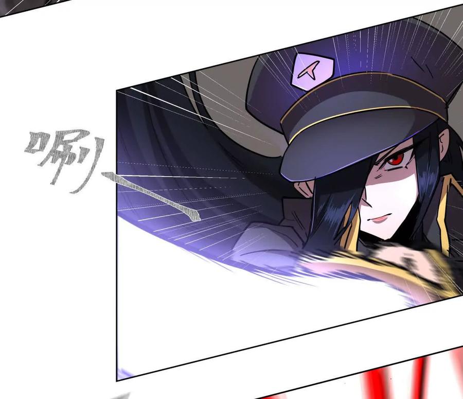 江思先生 141话 公开处刑 第54页