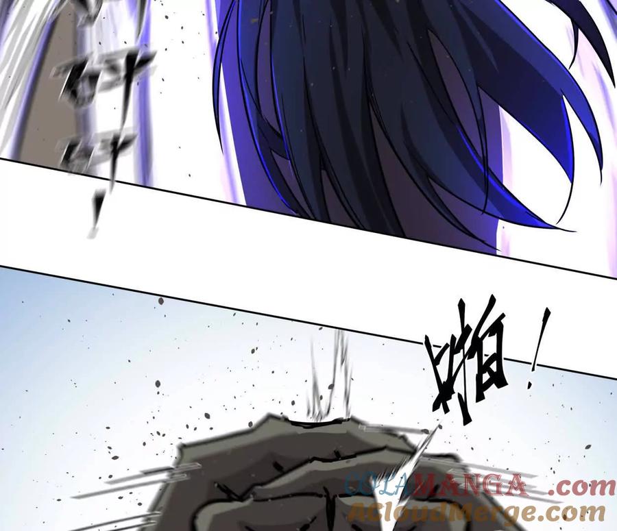 江思先生 141话 公开处刑 第57页