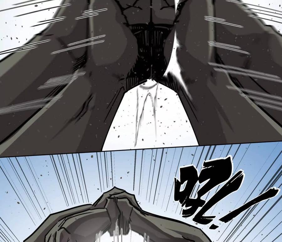 江思先生 141话 公开处刑 第58页
