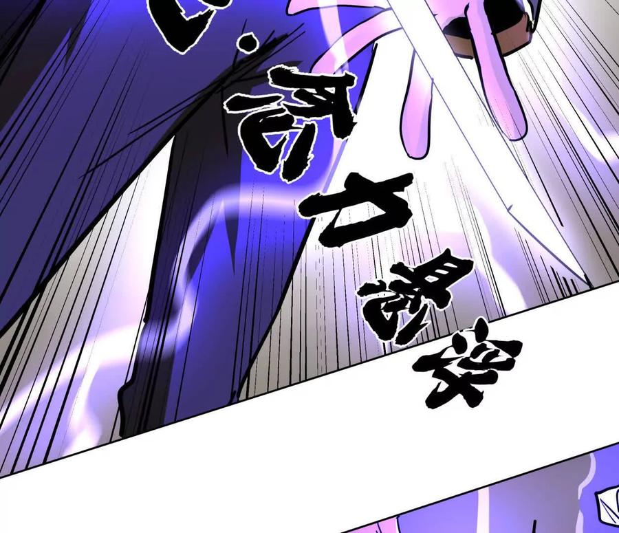 江思先生 141话 公开处刑 第63页