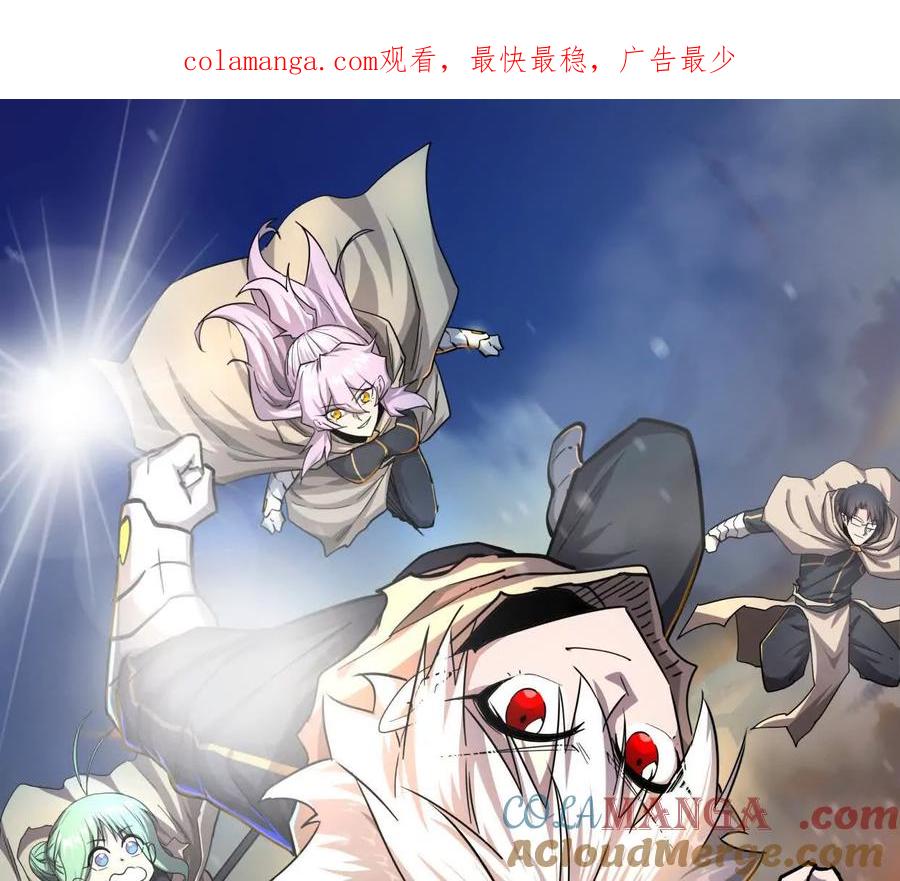 江思先生 142话 带你升级带你飞 第1页