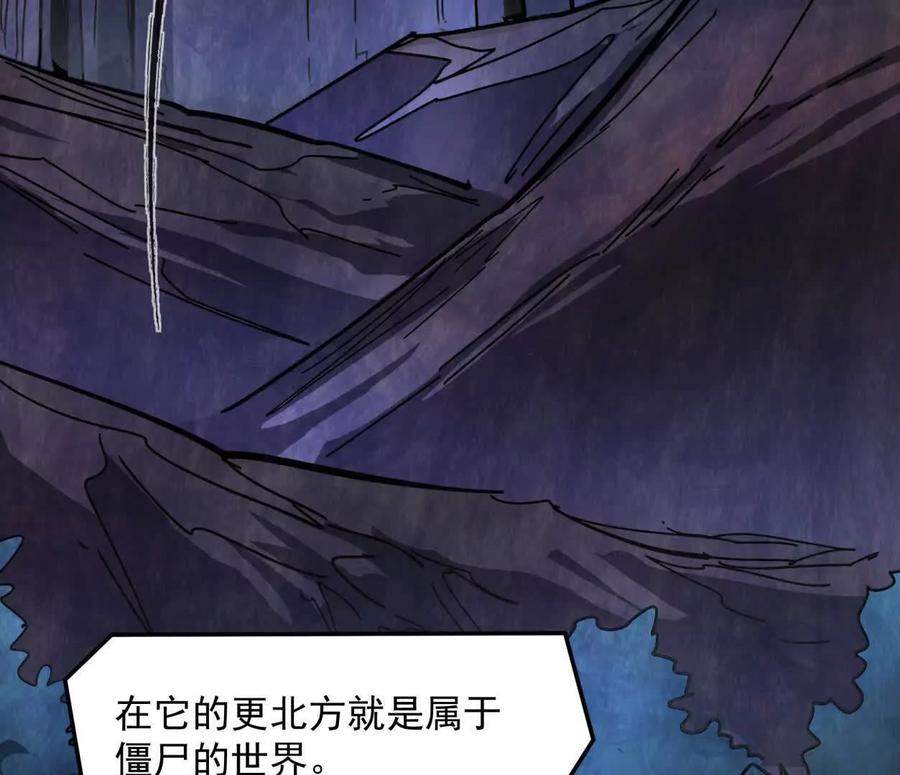 江思先生 142话 带你升级带你飞 第10页
