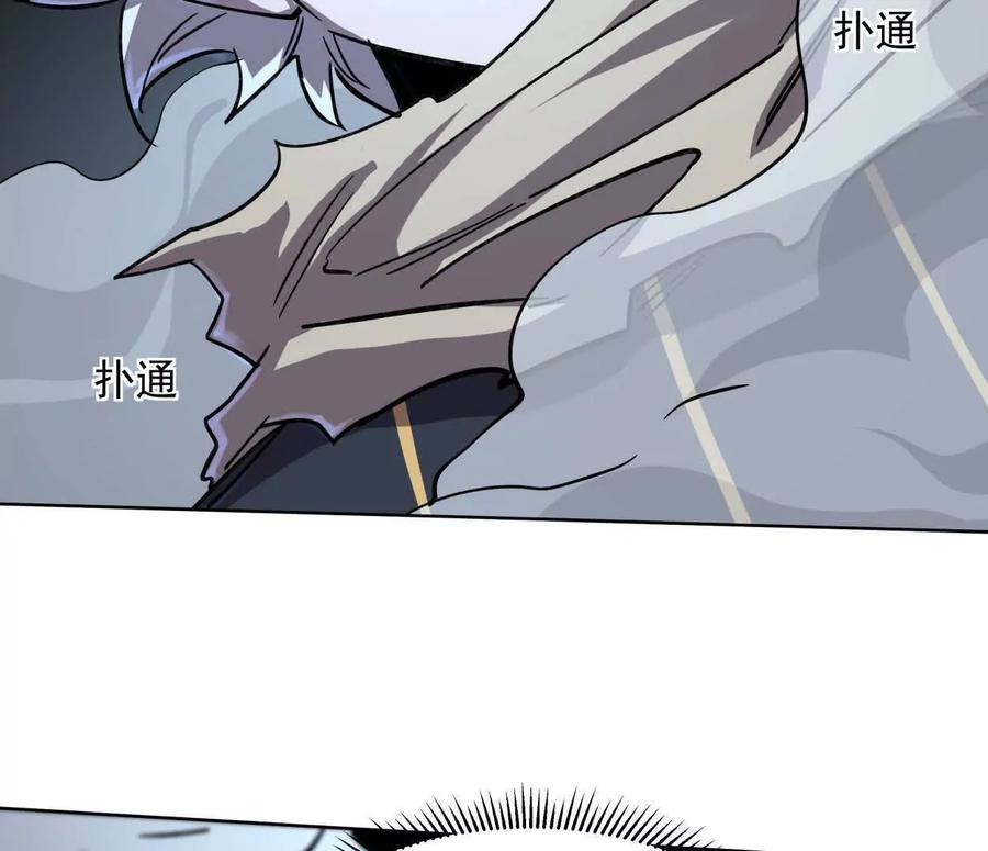 江思先生 142话 带你升级带你飞 第176页