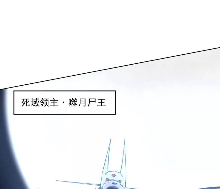 江思先生 142话 带你升级带你飞 第188页