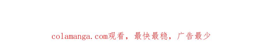 江思先生 142话 带你升级带你飞 第196页