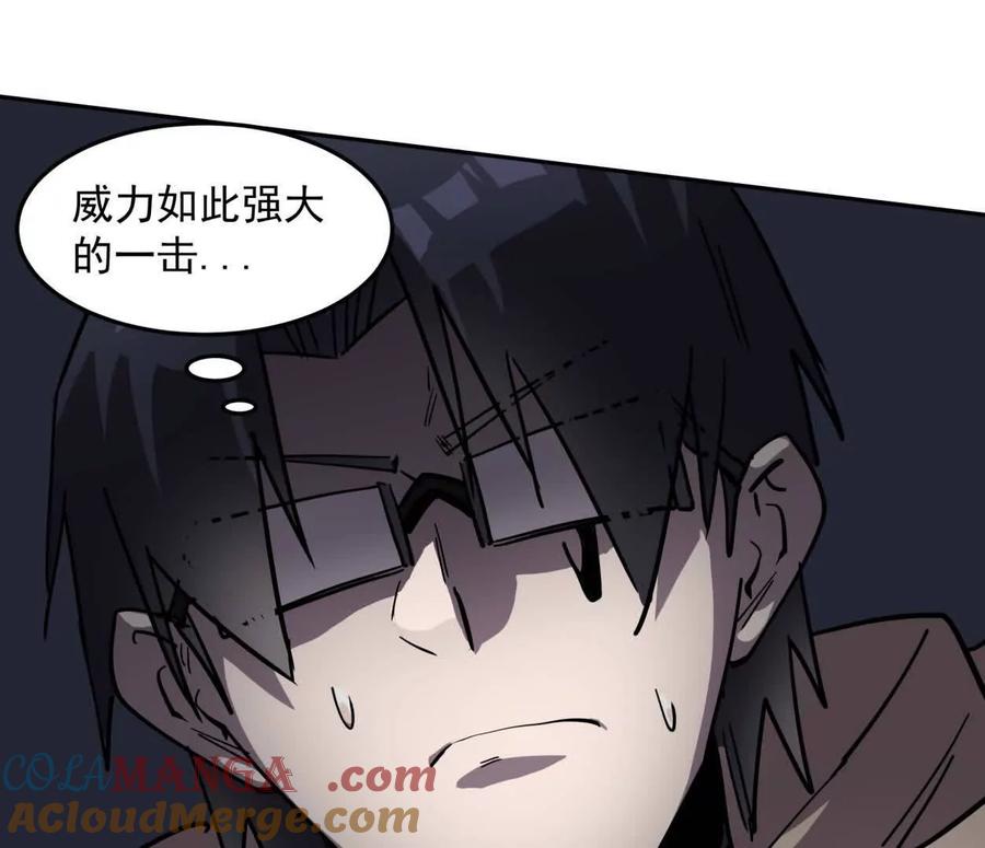 江思先生 142话 带你升级带你飞 第41页