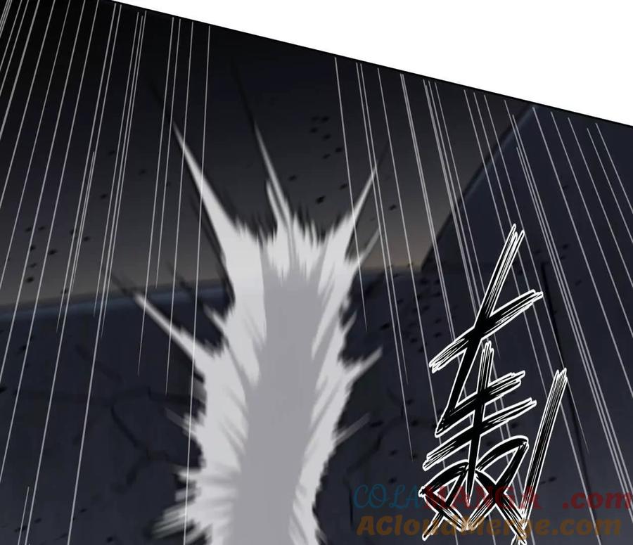 江思先生 143话尸潮 第117页