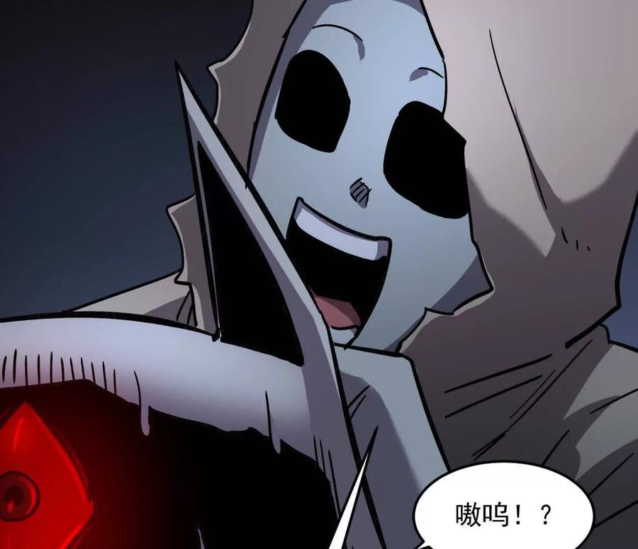 江思先生 143话尸潮 第136页