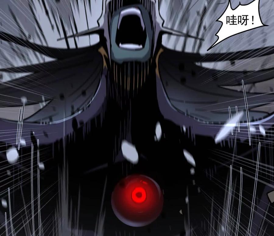 江思先生 143话尸潮 第139页