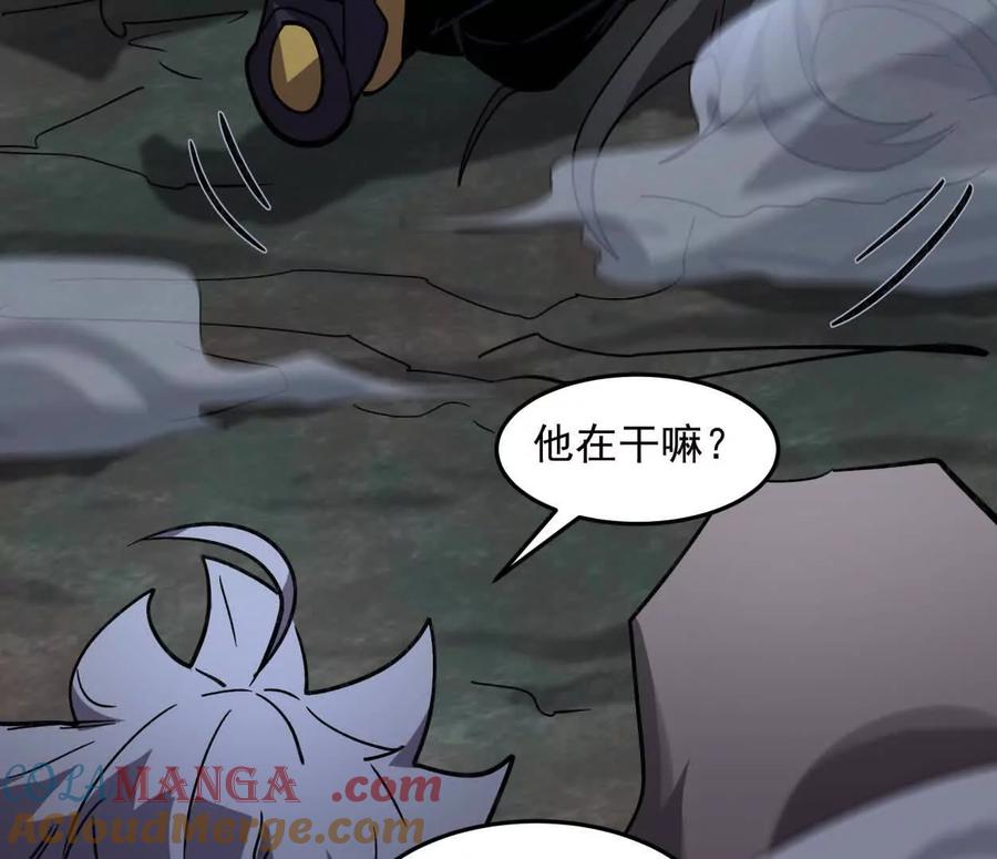 江思先生 143话尸潮 第149页