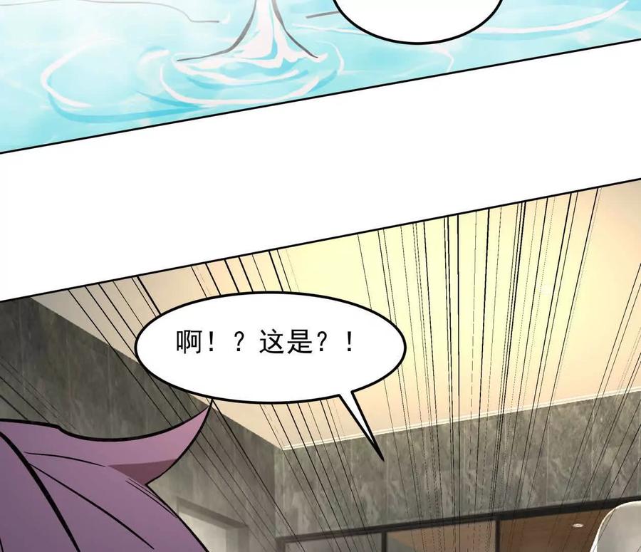 江思先生 143话尸潮 第36页