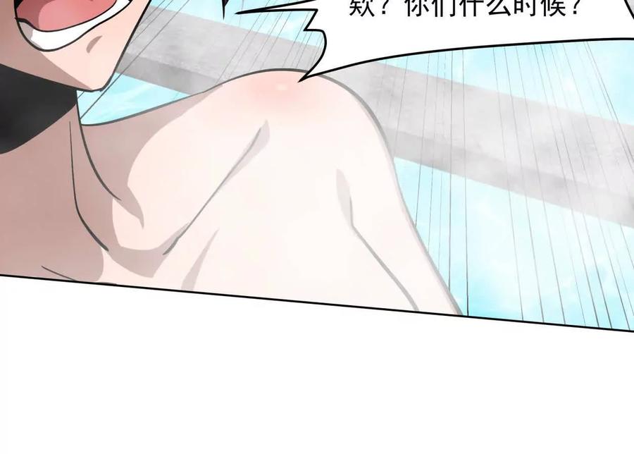江思先生 143话尸潮 第38页