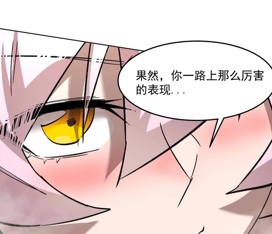 江思先生 143话尸潮 第42页