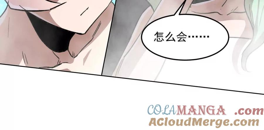 江思先生 143话尸潮 第53页