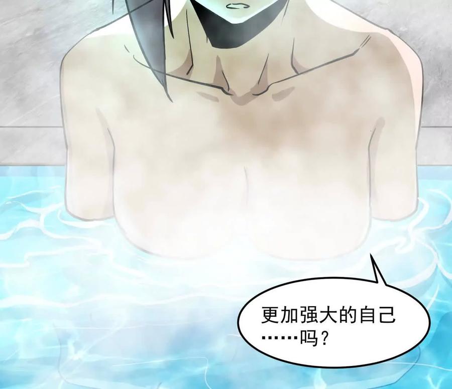 江思先生 143话尸潮 第64页
