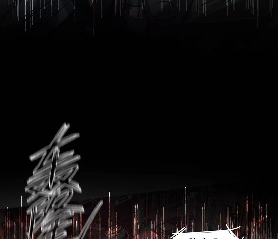 江思先生 144话 阿狗的尸毒 第10页