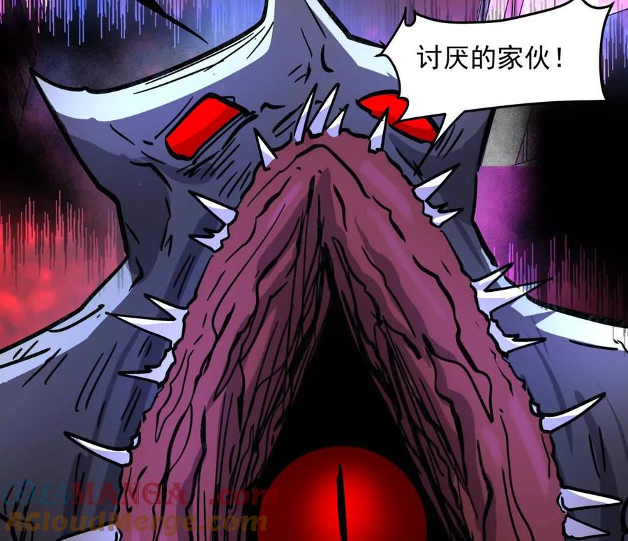 江思先生 144话 阿狗的尸毒 第105页