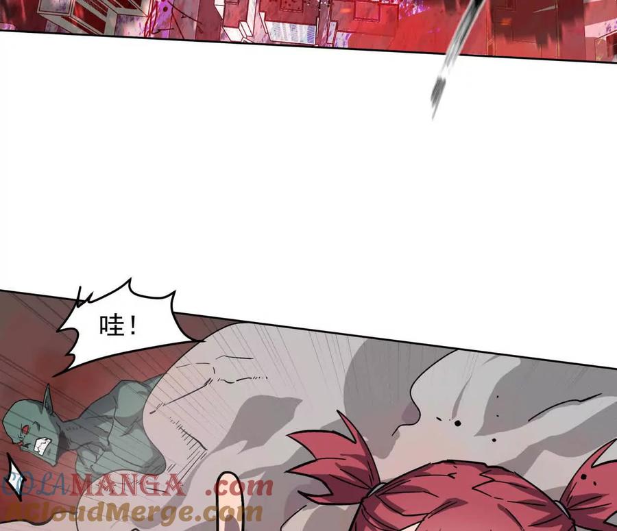 江思先生 144话 阿狗的尸毒 第13页