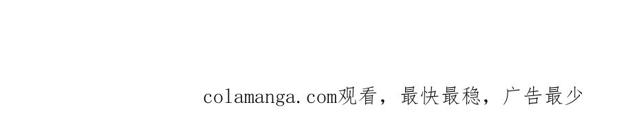 江思先生 144话 阿狗的尸毒 第143页