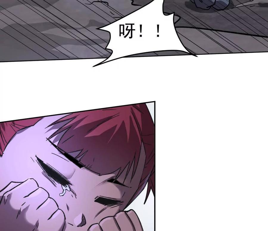 江思先生 144话 阿狗的尸毒 第18页